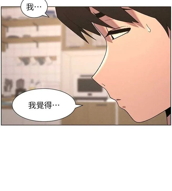 兄妹的秘密授課第61話-在超商隨機查「水」表