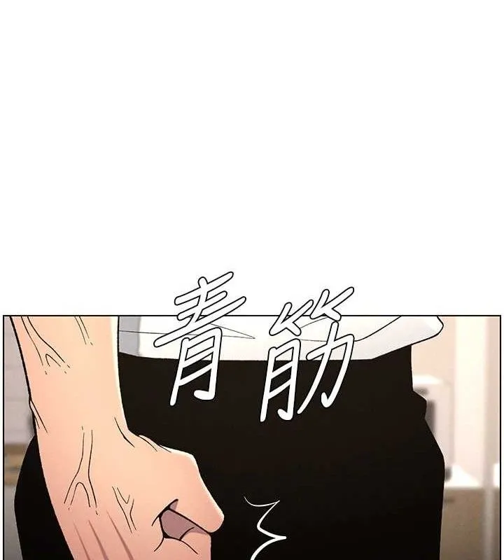 兄妹的秘密授課第61話-在超商隨機查「水」表