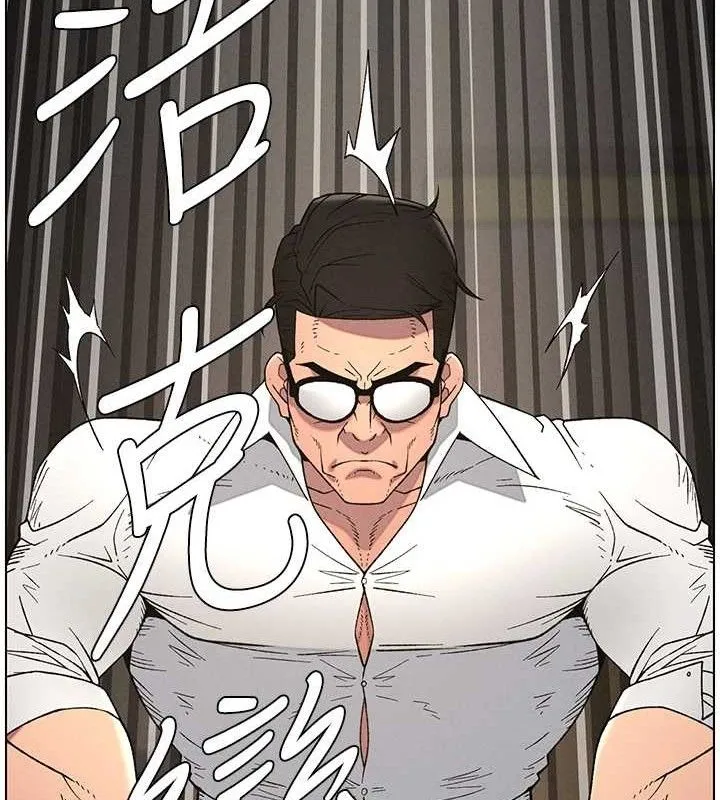 兄妹的秘密授課第61話-在超商隨機查「水」表