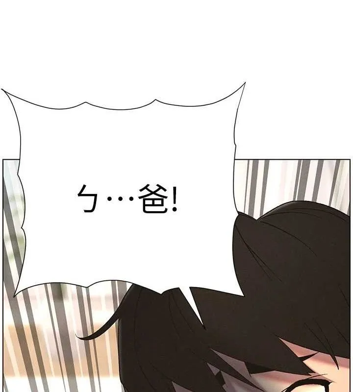 兄妹的秘密授課第61話-在超商隨機查「水」表
