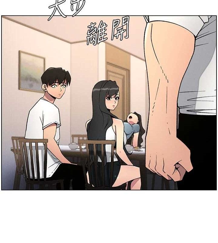 兄妹的秘密授課第61話-在超商隨機查「水」表
