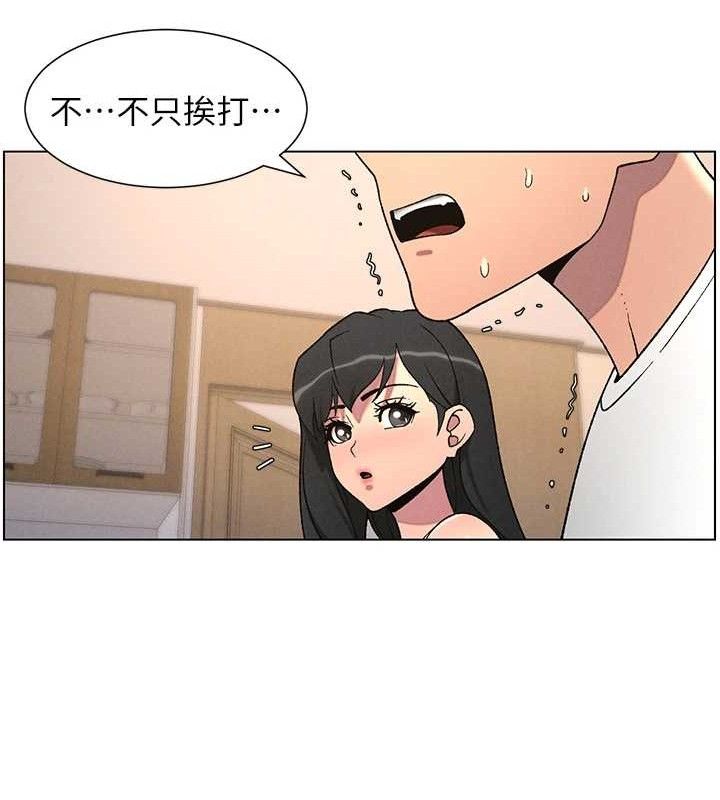 兄妹的秘密授課第61話-在超商隨機查「水」表