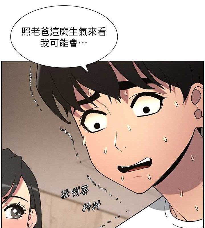 兄妹的秘密授課第61話-在超商隨機查「水」表