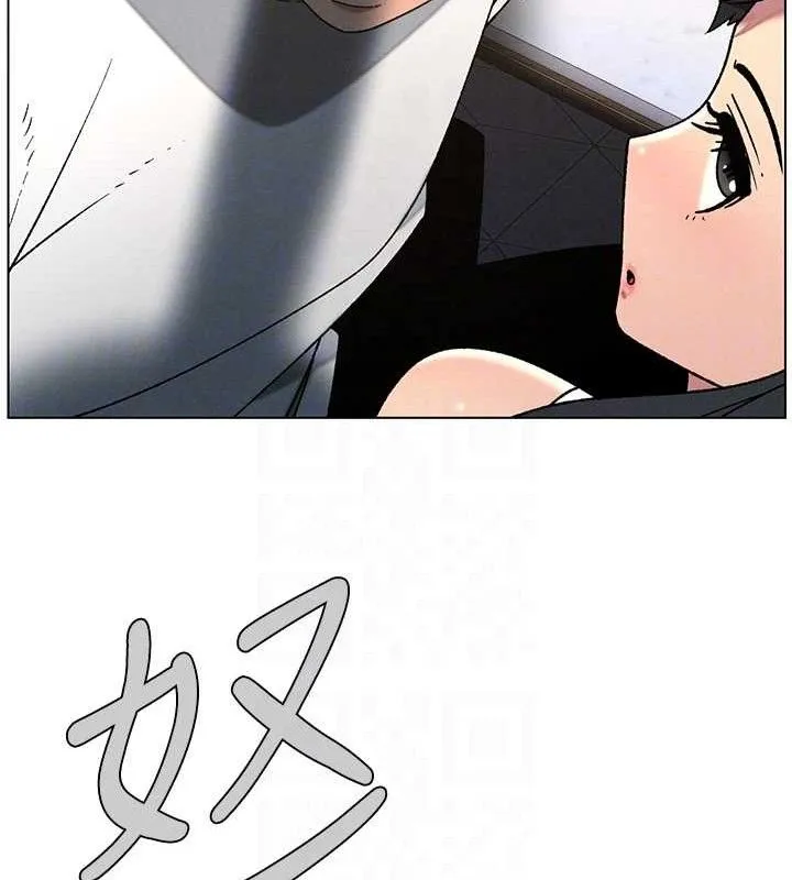 兄妹的秘密授課第61話-在超商隨機查「水」表