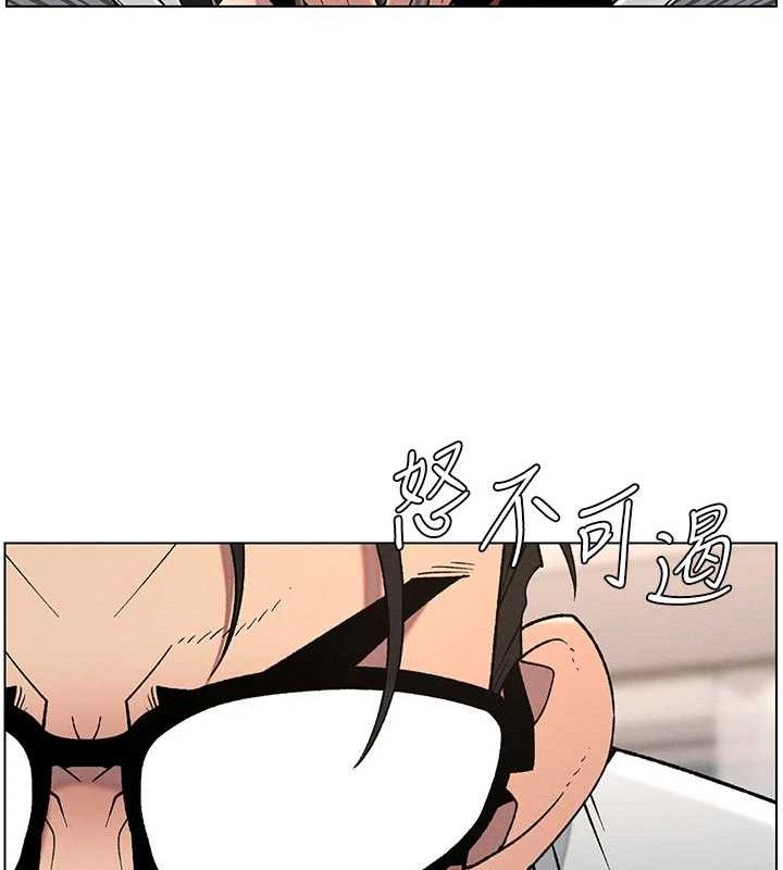 兄妹的秘密授課第61話-在超商隨機查「水」表