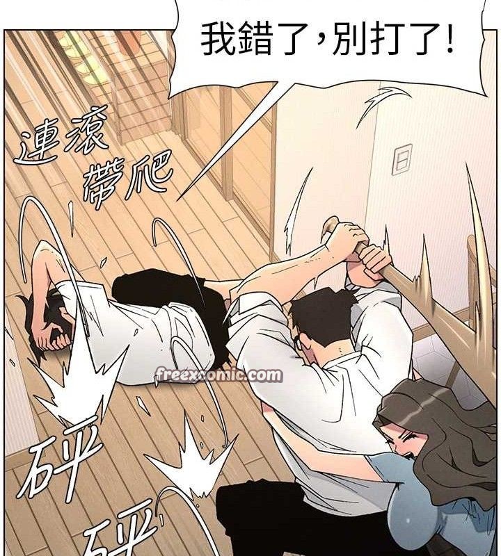 兄妹的秘密授课第61話-在超商隨機查「水」表