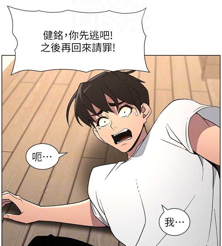 兄妹的秘密授课第61話-在超商隨機查「水」表