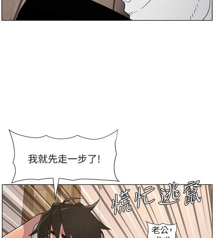 兄妹的秘密授課第61話-在超商隨機查「水」表