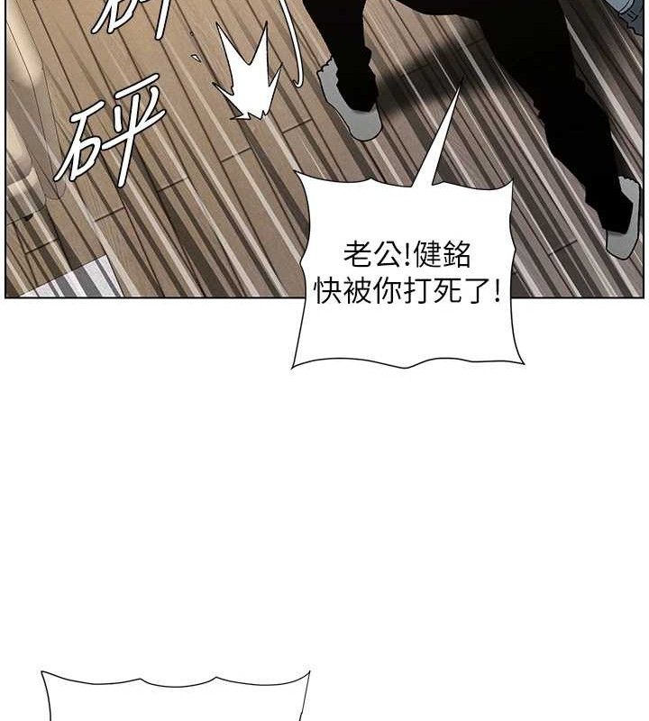 兄妹的秘密授課第61話-在超商隨機查「水」表