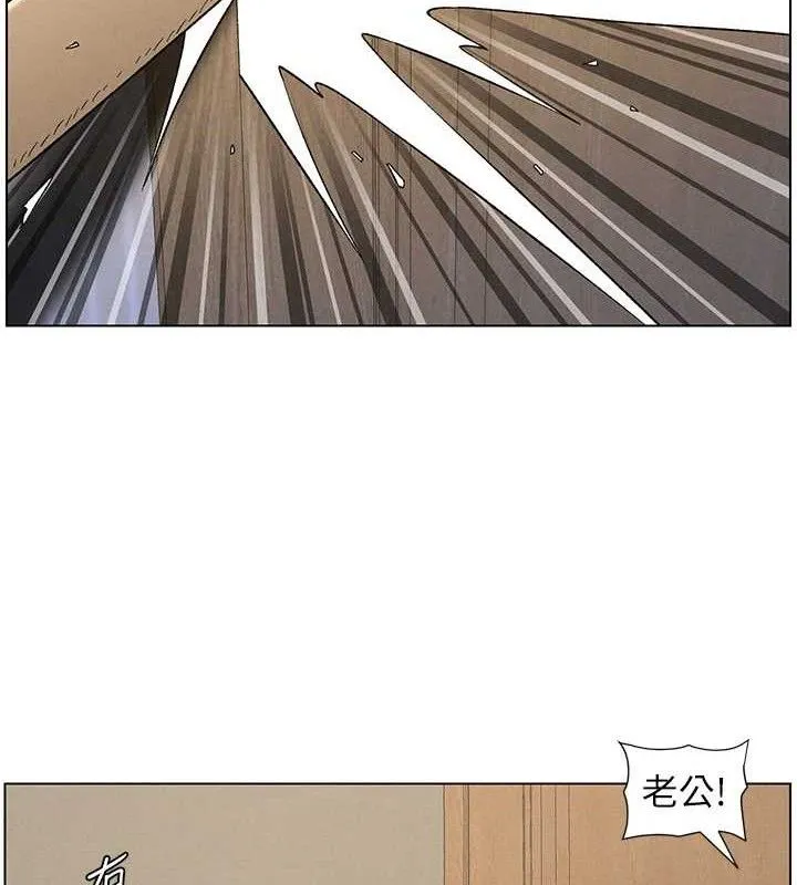 兄妹的秘密授課第61話-在超商隨機查「水」表