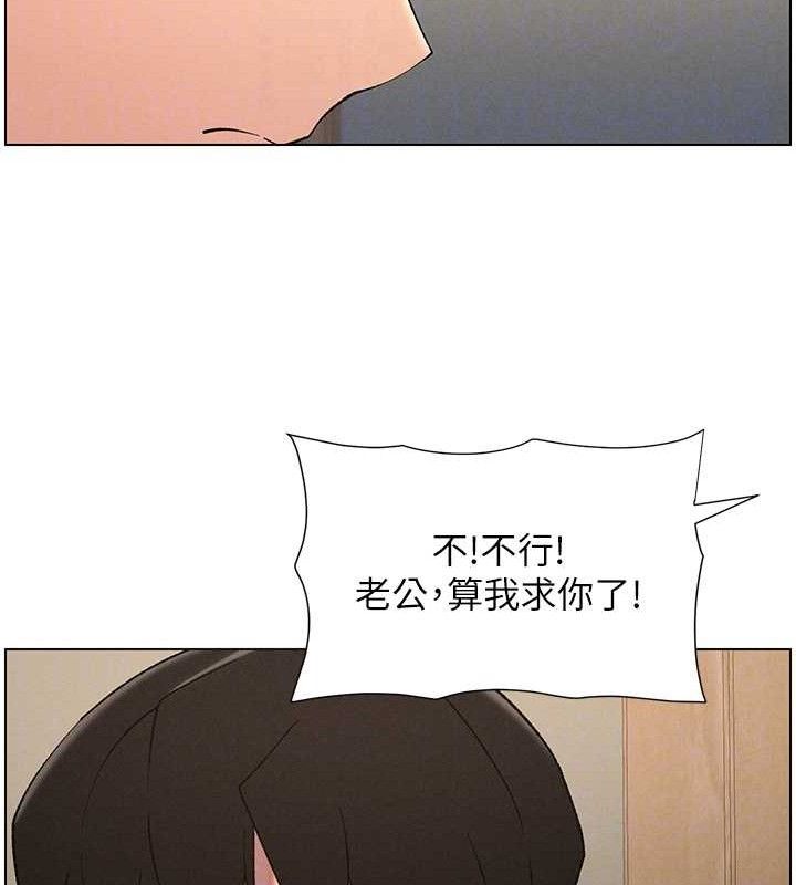 兄妹的秘密授课第61話-在超商隨機查「水」表