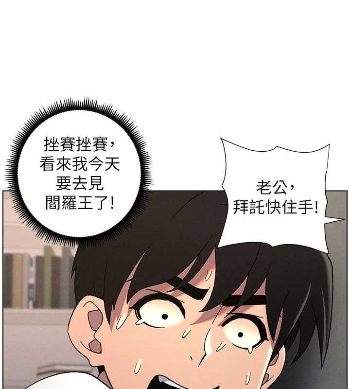 兄妹的秘密授课第61話-在超商隨機查「水」表