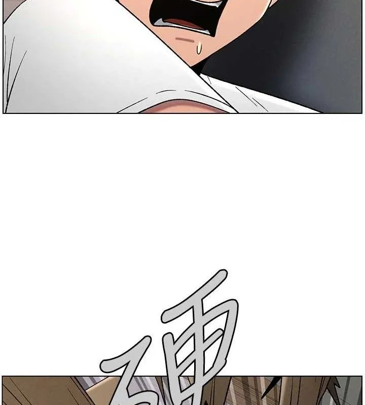 兄妹的秘密授課第61話-在超商隨機查「水」表