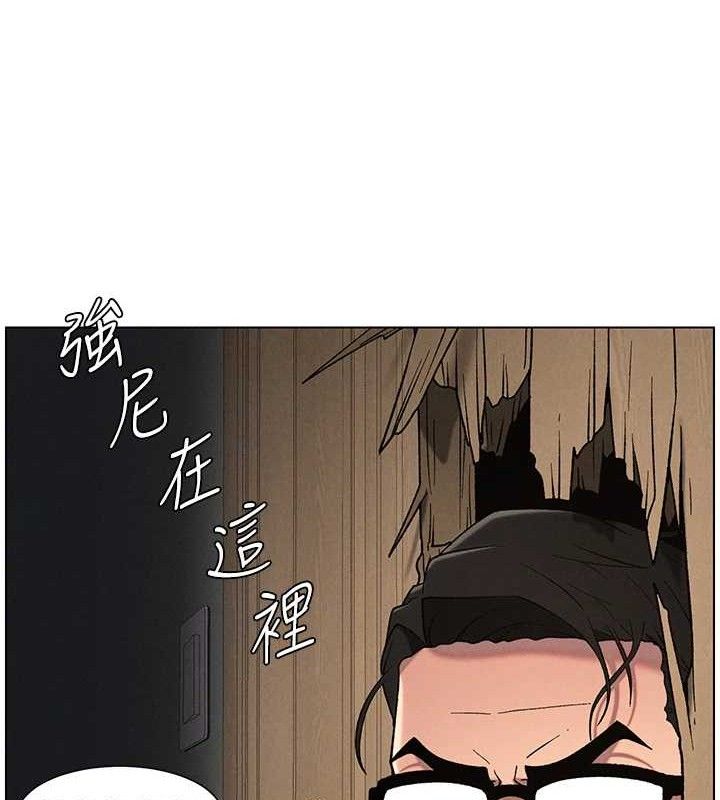 兄妹的秘密授课第61話-在超商隨機查「水」表