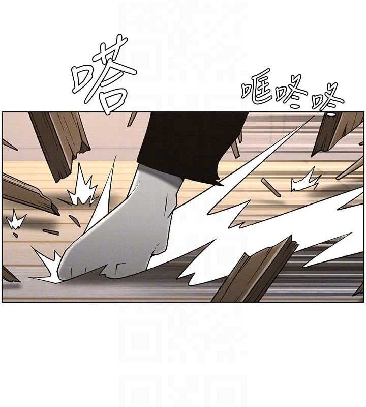 兄妹的秘密授課第61話-在超商隨機查「水」表