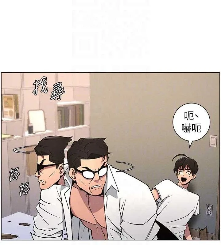 兄妹的秘密授課第61話-在超商隨機查「水」表