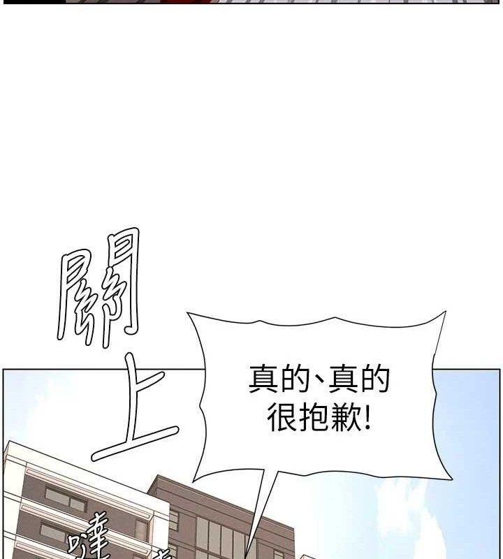 兄妹的秘密授課第61話-在超商隨機查「水」表