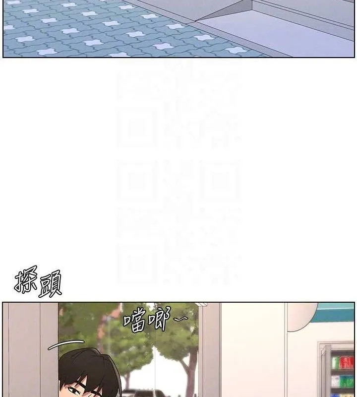 兄妹的秘密授課第61話-在超商隨機查「水」表