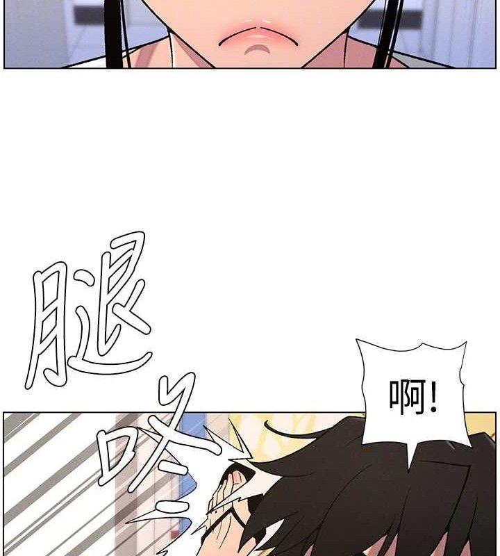 兄妹的秘密授课第61話-在超商隨機查「水」表