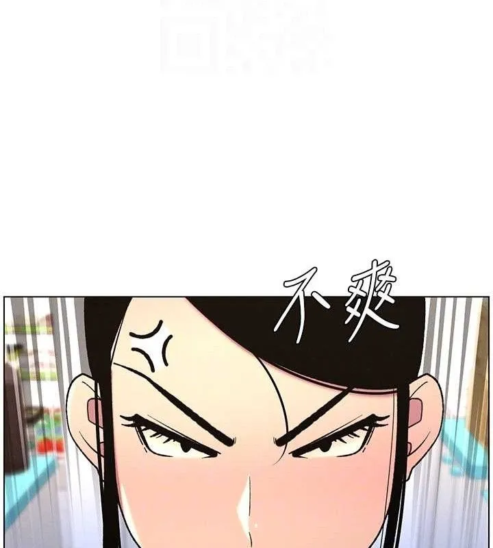 兄妹的秘密授課第61話-在超商隨機查「水」表