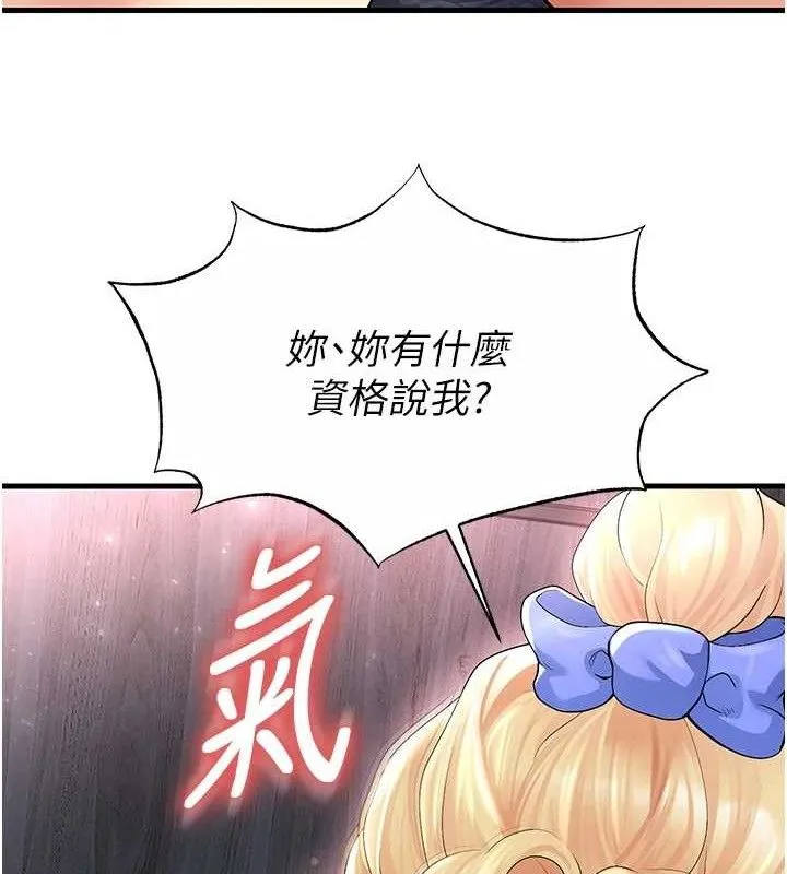 足球型男脫單指南第16話-3P狂亂性愛趴