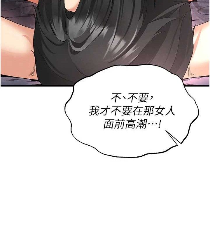 足球型男脫單指南第16話-3P狂亂性愛趴