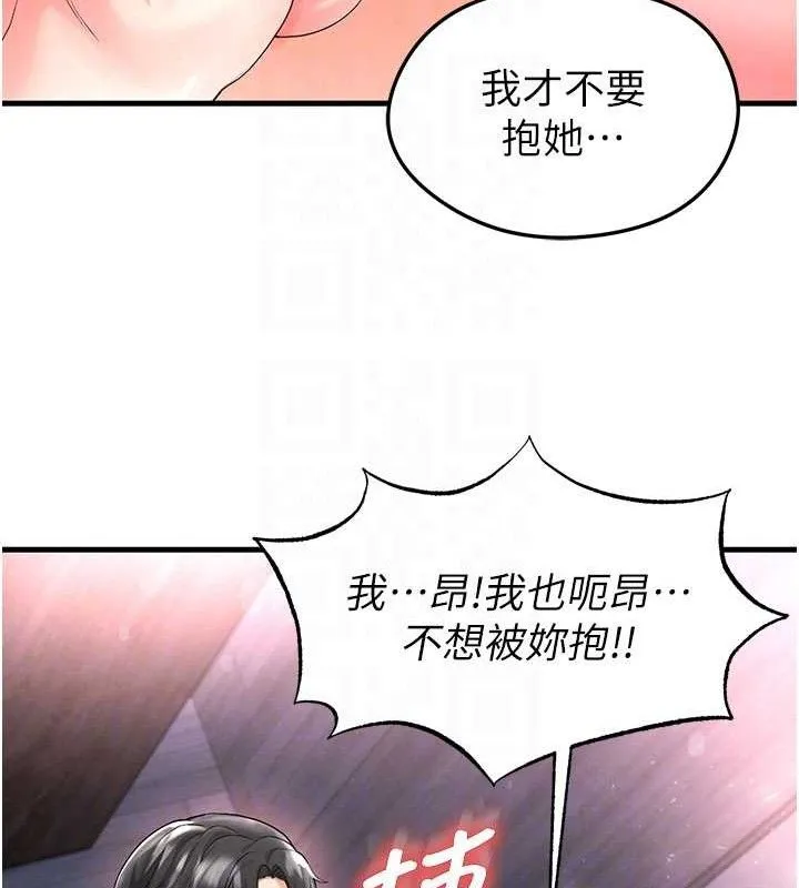 足球型男脫單指南第16話-3P狂亂性愛趴