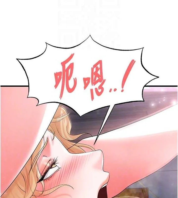 足球型男脫單指南第16話-3P狂亂性愛趴