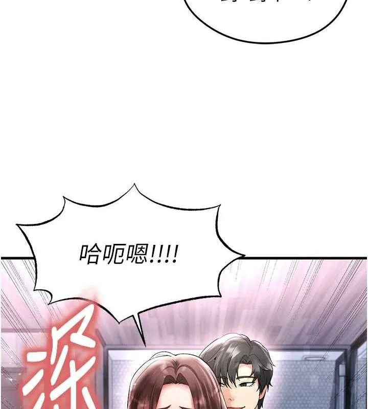 足球型男脫單指南第16話-3P狂亂性愛趴