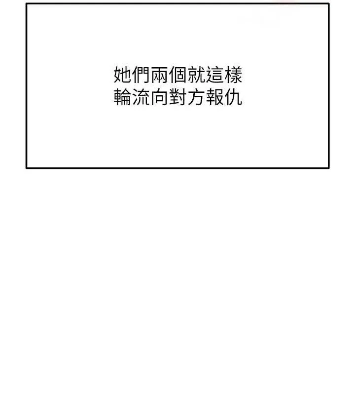足球型男脫單指南第16話-3P狂亂性愛趴