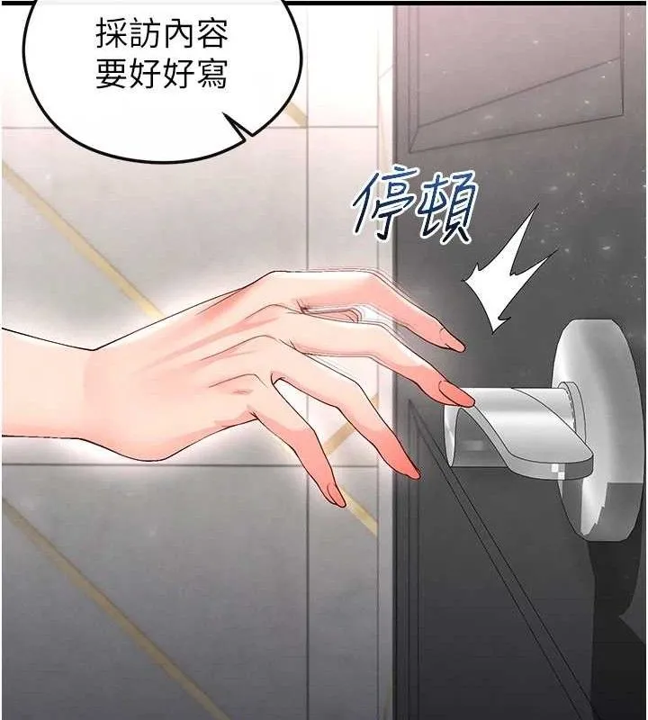 足球型男脫單指南第16話-3P狂亂性愛趴