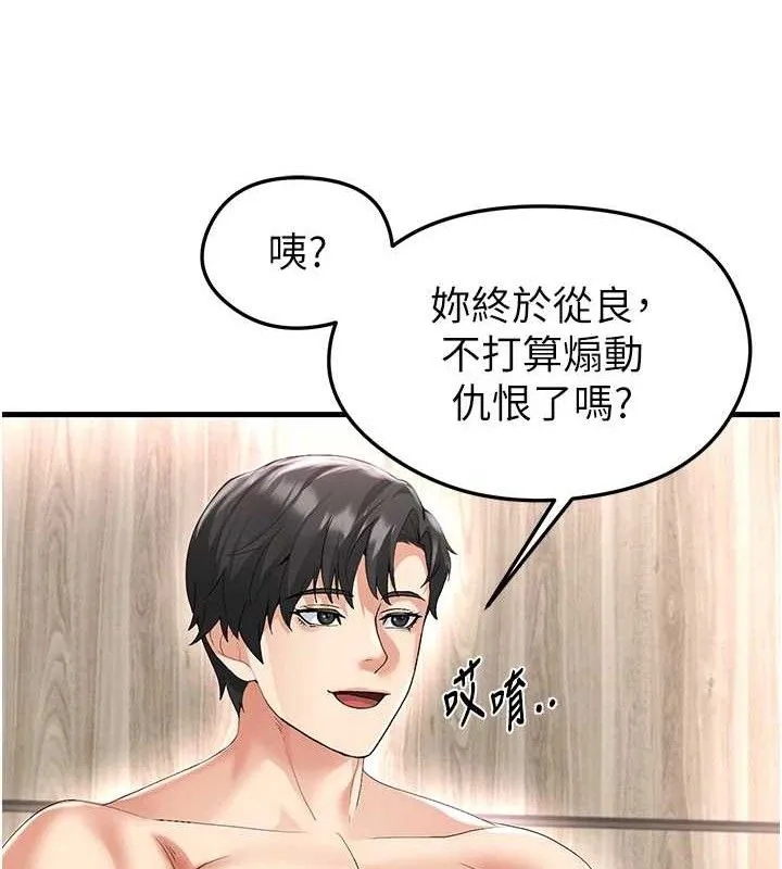 足球型男脫單指南第16話-3P狂亂性愛趴