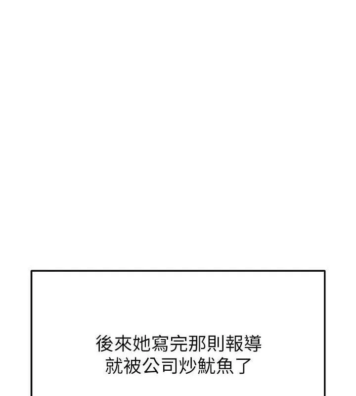 足球型男脫單指南第16話-3P狂亂性愛趴