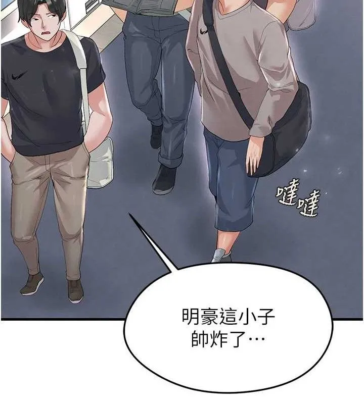 足球型男脫單指南第16話-3P狂亂性愛趴