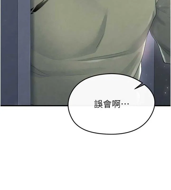 足球型男脫單指南第16話-3P狂亂性愛趴