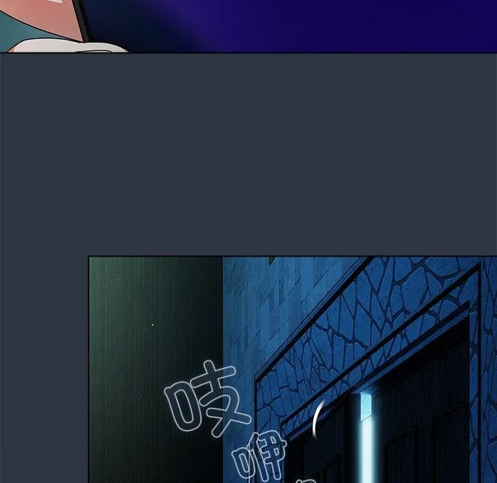 請弄臟我的女朋友第7話