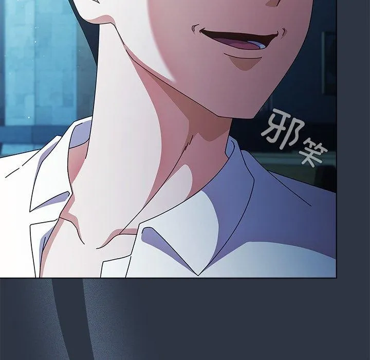 請弄臟我的女朋友第7話