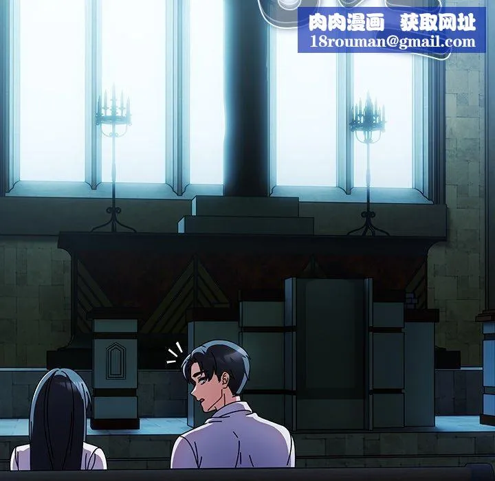 請弄臟我的女朋友第7話