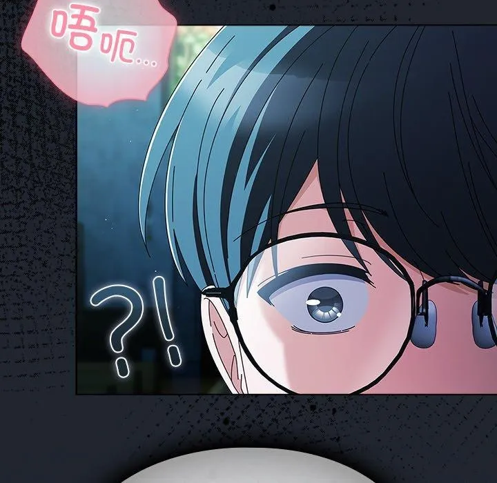 請弄臟我的女朋友第7話