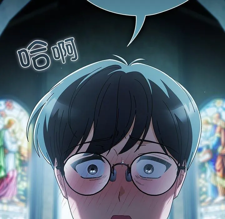 請弄臟我的女朋友第7話