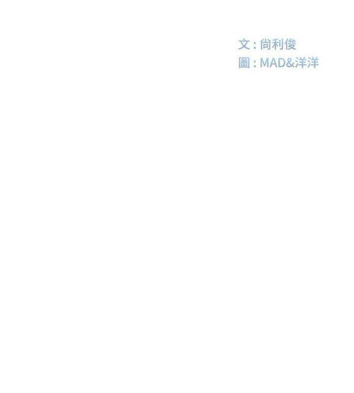 顶加套房的春天第21話-以床技消除疑心