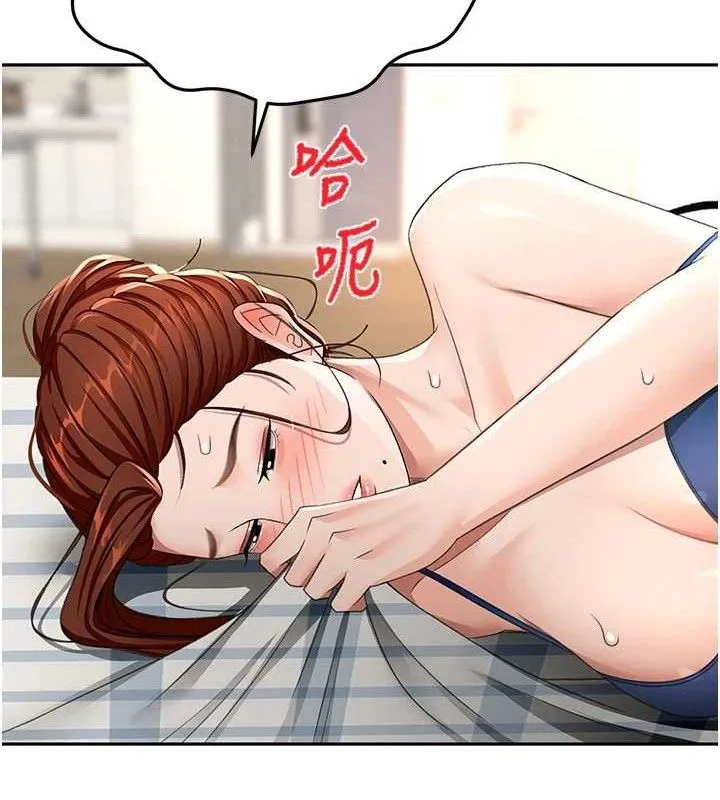 頂加套房的春天第21話-以床技消除疑心
