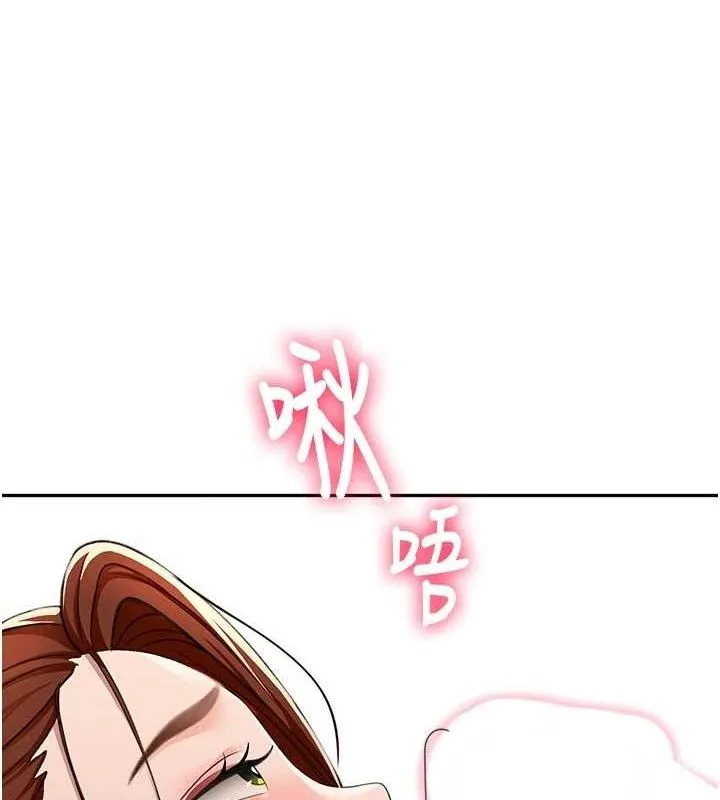 頂加套房的春天第21話-以床技消除疑心
