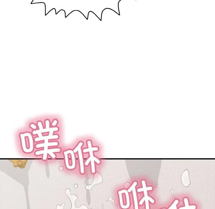 再愛我一次第21話