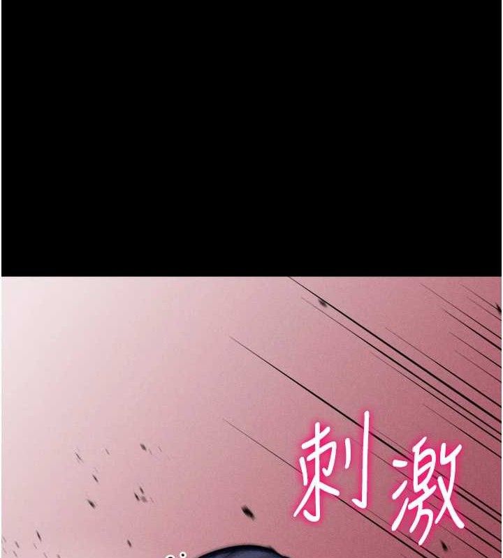 選手村:母豬調教第30話-妳跟那些爛貨完全不一樣