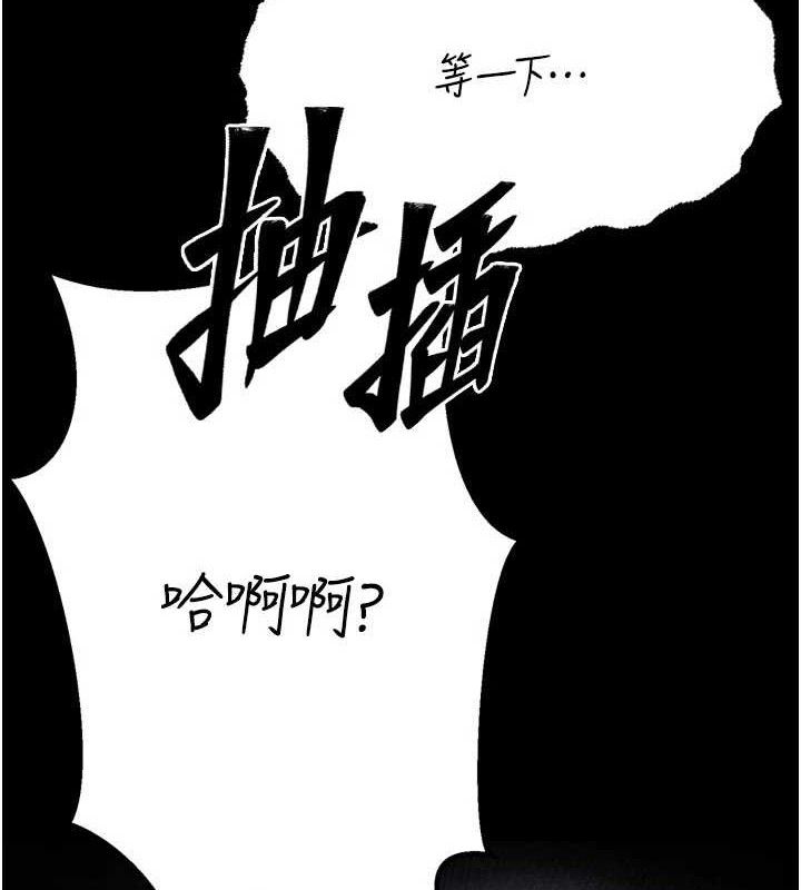 選手村:母豬調教第30話-妳跟那些爛貨完全不一樣