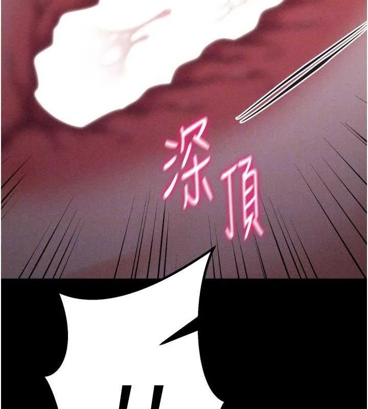 選手村:母豬調教第30話-妳跟那些爛貨完全不一樣