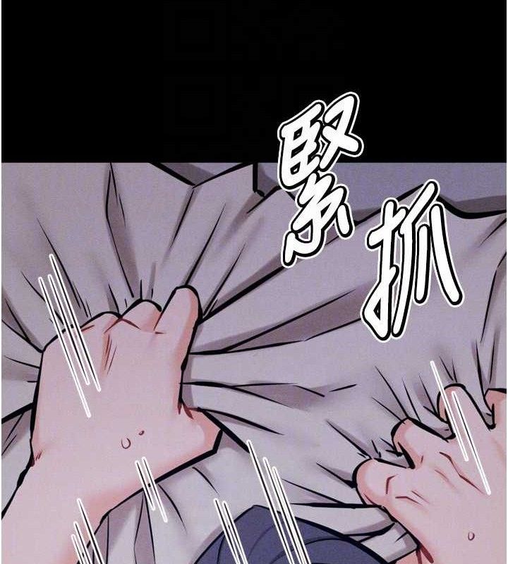 選手村:母豬調教第30話-妳跟那些爛貨完全不一樣