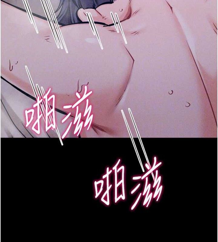 選手村:母豬調教第30話-妳跟那些爛貨完全不一樣