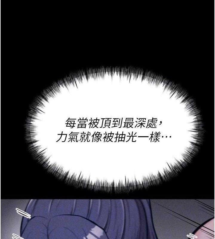 选手村:母猪调教第30話-妳跟那些爛貨完全不一樣